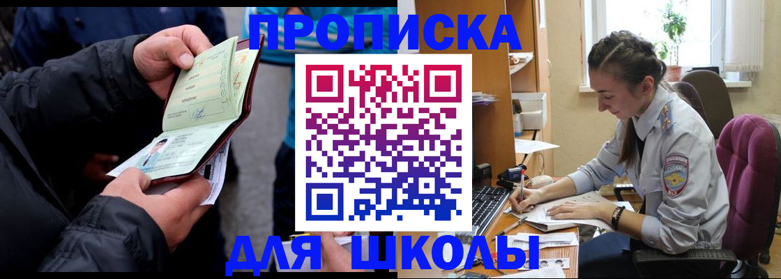 временная регистрация 2025 в Чистополье